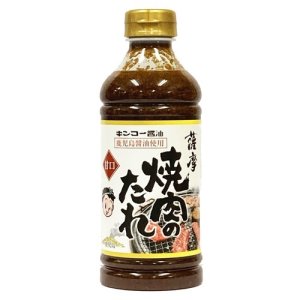 画像1: 薩摩焼肉のたれ (1)