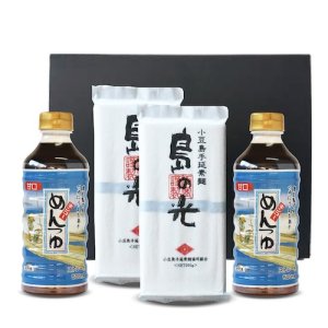 画像1: そうめんセット【数量限定】 (1)